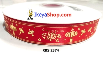 Pita RBS 2374  large2